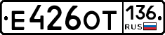 %D0%95426%D0%9E%D0%A2136