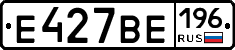 %D0%95427%D0%92%D0%95196