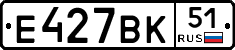 %D0%95427%D0%92%D0%9A51