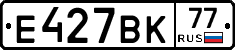%D0%95427%D0%92%D0%9A77