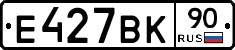 %D0%95427%D0%92%D0%9A90