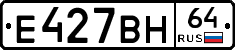 %D0%95427%D0%92%D0%9D64