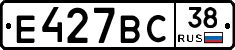 %D0%95427%D0%92%D0%A138