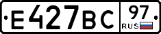%D0%95427%D0%92%D0%A197