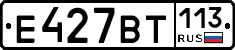 %D0%95427%D0%92%D0%A2113