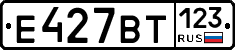 %D0%95427%D0%92%D0%A2123