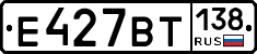 %D0%95427%D0%92%D0%A2138