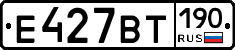 %D0%95427%D0%92%D0%A2190