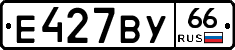%D0%95427%D0%92%D0%A366