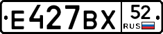 %D0%95427%D0%92%D0%A552