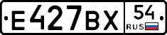 %D0%95427%D0%92%D0%A554