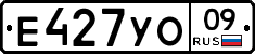 %D0%95427%D0%A3%D0%9E09