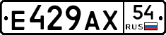 %D0%95429%D0%90%D0%A554