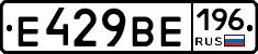 %D0%95429%D0%92%D0%95196