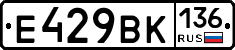 %D0%95429%D0%92%D0%9A136