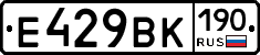 %D0%95429%D0%92%D0%9A190