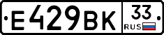 %D0%95429%D0%92%D0%9A33