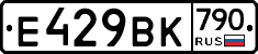 %D0%95429%D0%92%D0%9A790