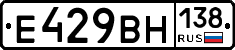 %D0%95429%D0%92%D0%9D138