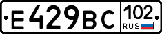 %D0%95429%D0%92%D0%A1102