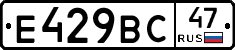 %D0%95429%D0%92%D0%A147