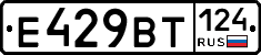 %D0%95429%D0%92%D0%A2124