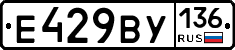 %D0%95429%D0%92%D0%A3136