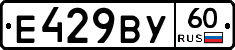 %D0%95429%D0%92%D0%A360