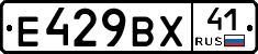 %D0%95429%D0%92%D0%A541