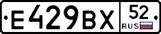 %D0%95429%D0%92%D0%A552