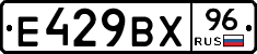 %D0%95429%D0%92%D0%A596