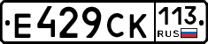 %D0%95429%D0%A1%D0%9A113