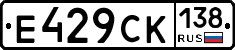 %D0%95429%D0%A1%D0%9A138