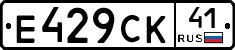 %D0%95429%D0%A1%D0%9A41