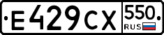 %D0%95429%D0%A1%D0%A5550