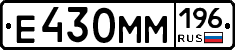 %D0%95430%D0%9C%D0%9C196
