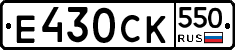 %D0%95430%D0%A1%D0%9A550