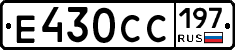 %D0%95430%D0%A1%D0%A1197