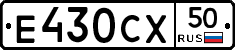 %D0%95430%D0%A1%D0%A550