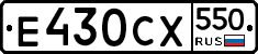 %D0%95430%D0%A1%D0%A5550