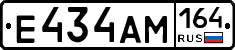 %D0%95434%D0%90%D0%9C164
