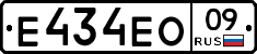 %D0%95434%D0%95%D0%9E09