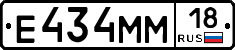 %D0%95434%D0%9C%D0%9C18