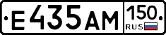 %D0%95435%D0%90%D0%9C150