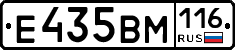 %D0%95435%D0%92%D0%9C116