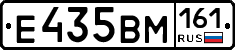 %D0%95435%D0%92%D0%9C161