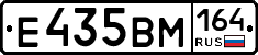 %D0%95435%D0%92%D0%9C164