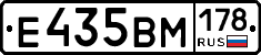 %D0%95435%D0%92%D0%9C178