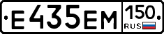 %D0%95435%D0%95%D0%9C150