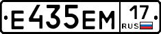 %D0%95435%D0%95%D0%9C17